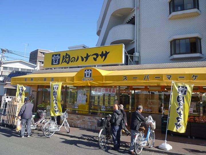 永山マンションの周辺