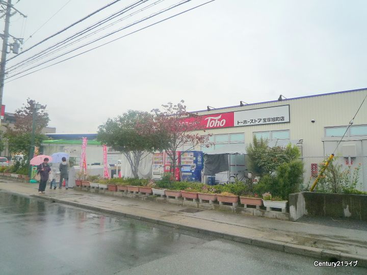 ノイハウス宝塚の周辺