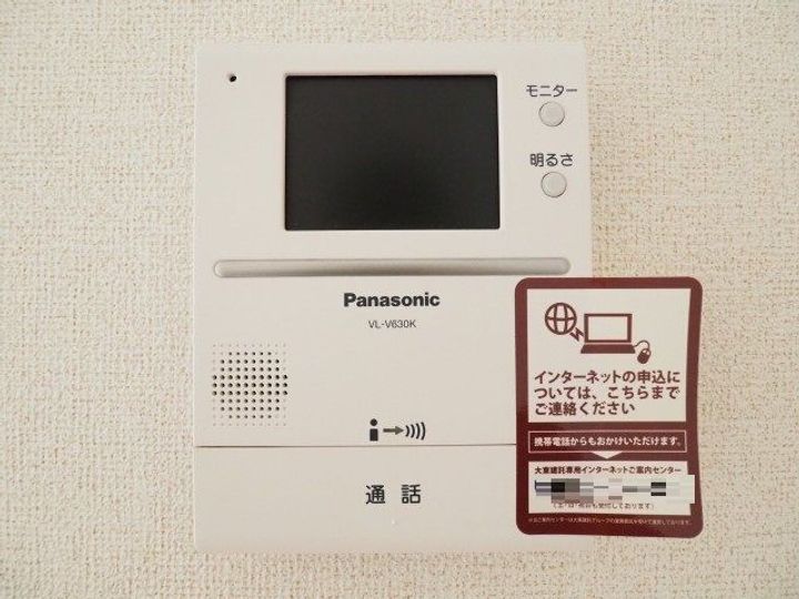 埼玉県北葛飾郡松伏町田中3(アパート)の賃貸物件の内装