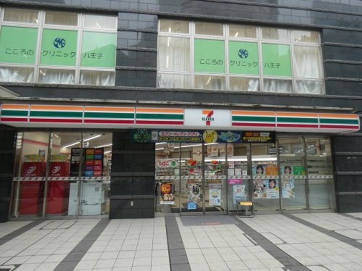 ラグゼナ八王子新町の周辺