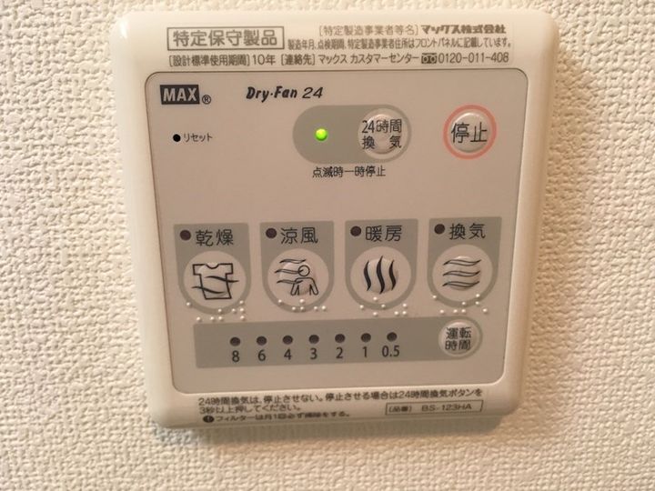 La Douceur榴ヶ岡の内装