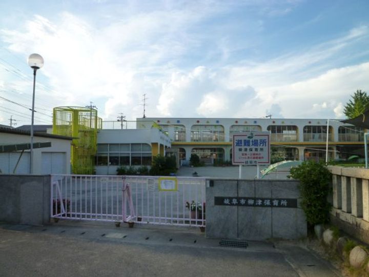岐阜県岐阜市柳津町南塚2(一戸建)の賃貸物件の周辺