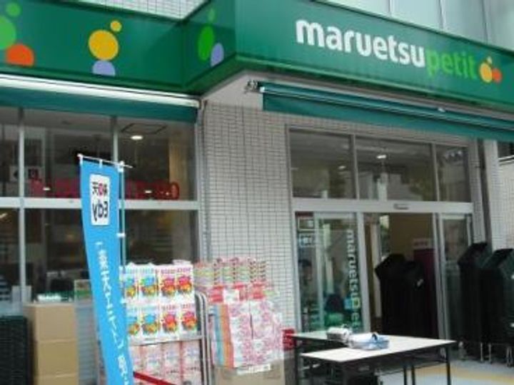東京都台東区浅草6(マンション)の賃貸物件の周辺