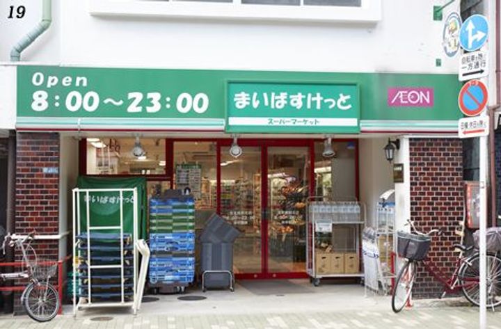 東京都台東区鳥越2(マンション)の賃貸物件の周辺