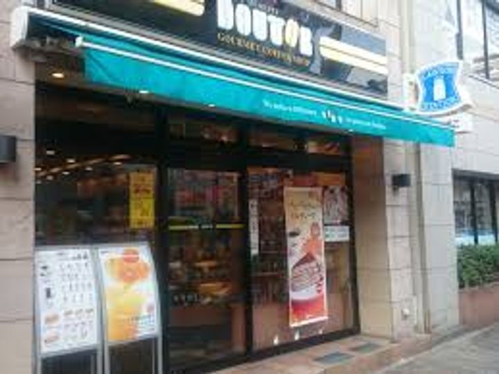 東京都江東区東陽1(マンション)の賃貸物件の周辺