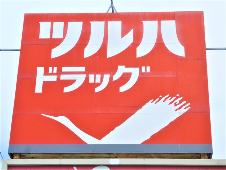 宮城県仙台市太白区郡山6(マンション)の賃貸物件の周辺