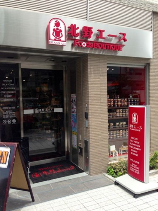 東京都江東区木場2(マンション)の賃貸物件の周辺