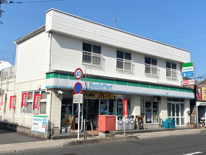 ベルメゾン真砂の周辺