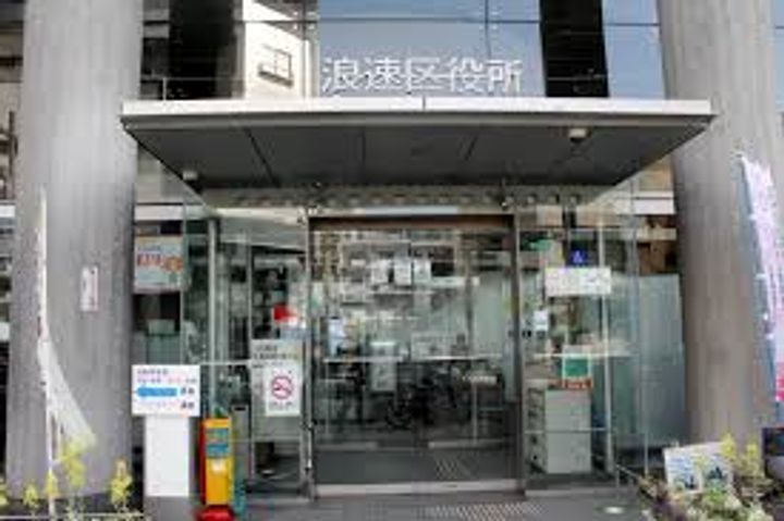 サンプラザ浪速I番館の周辺