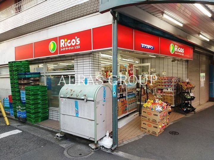 メゾン・ド・ラシーヌの周辺