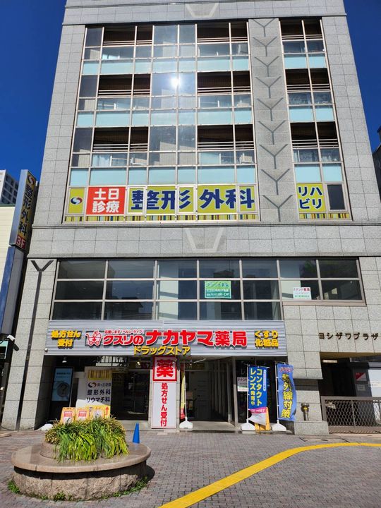 ハイツコウガクAの周辺