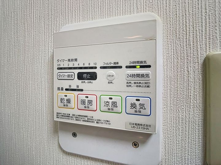 パークプラザ泉野のその他画像