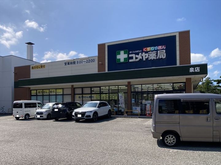 パークプラザ泉野の周辺
