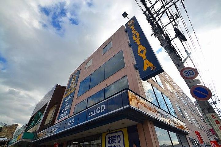 BAUHAUS楠木の周辺