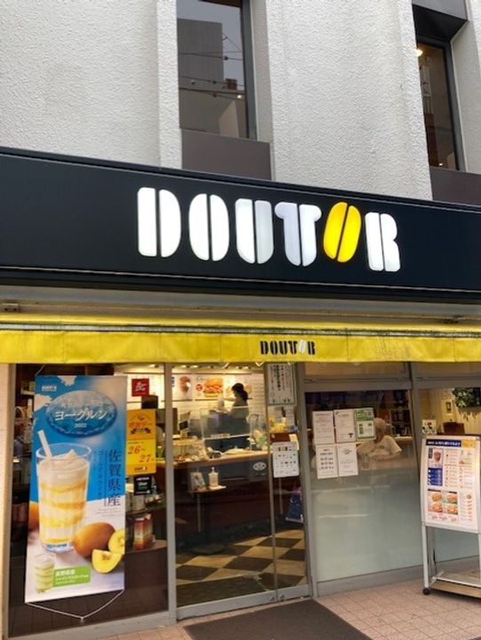 神奈川県横浜市旭区さちが丘(アパート)の賃貸物件の周辺