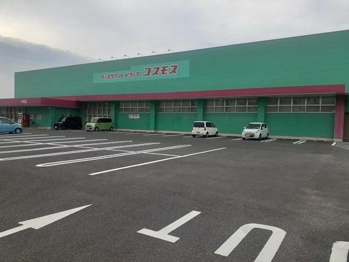 サニープレイス 古町の周辺