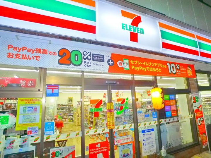 東京都江戸川区松島3(一戸建)の賃貸物件の周辺