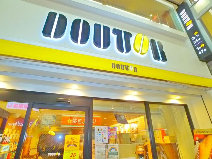 東京都江戸川区松島3(一戸建)の賃貸物件の周辺