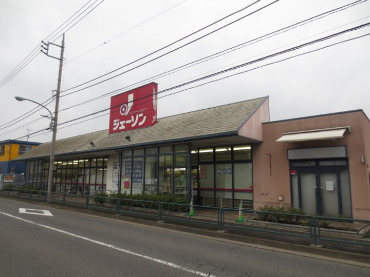 東京都練馬区大泉学園町3(一戸建)の賃貸物件の周辺