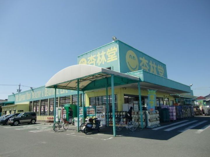 静岡県浜松市中央区葵西2(アパート)の賃貸物件の周辺