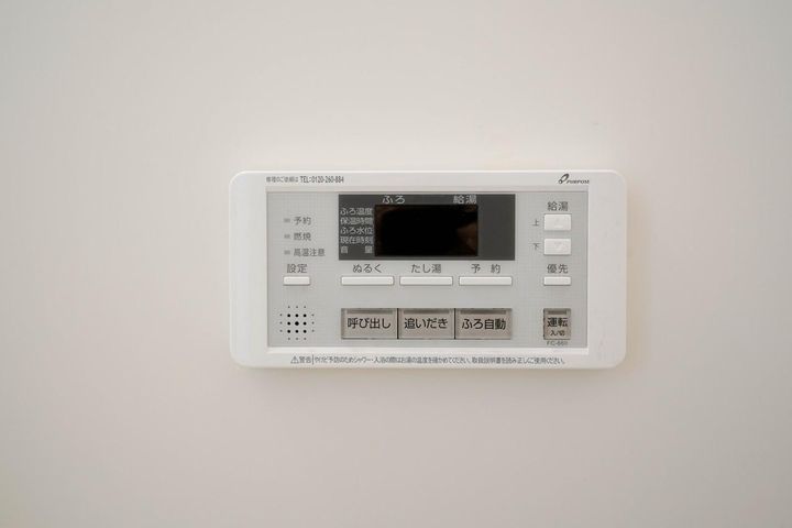 セプト・クルール上小島のその他画像