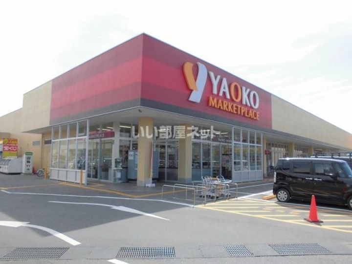 カトルセゾン藤ヶ丘の周辺