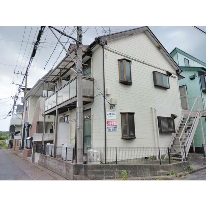 コスモハイムIの外観