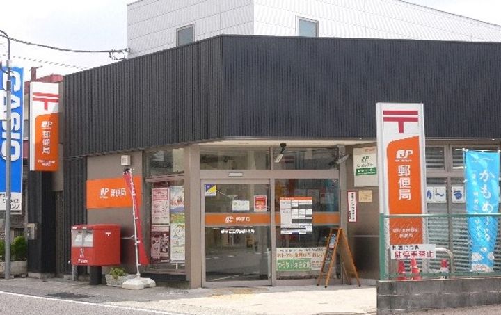 コスモハイムIの周辺