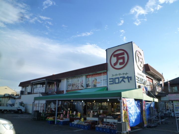 コスモハイムIの周辺