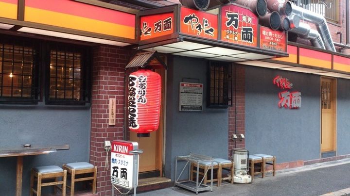 シティコート東扇町の周辺