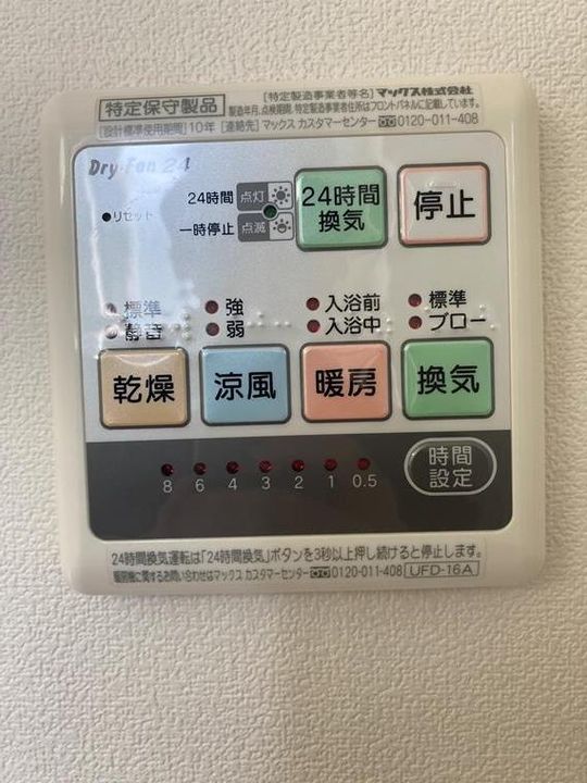 東京都大田区大森西4(一戸建)の賃貸物件の内装