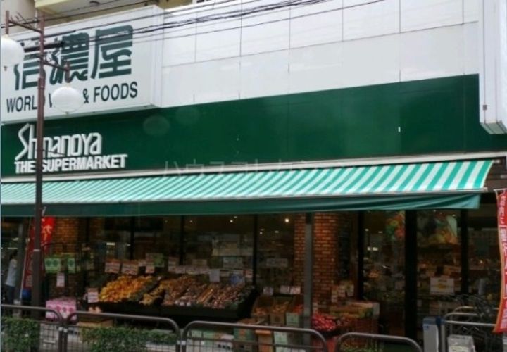AGORA DAIZAWAの周辺