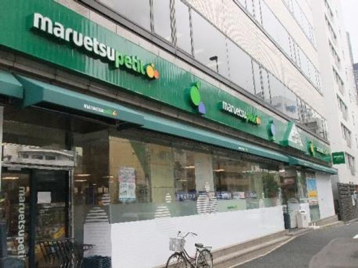 東京都港区東麻布2(マンション)の賃貸物件の周辺