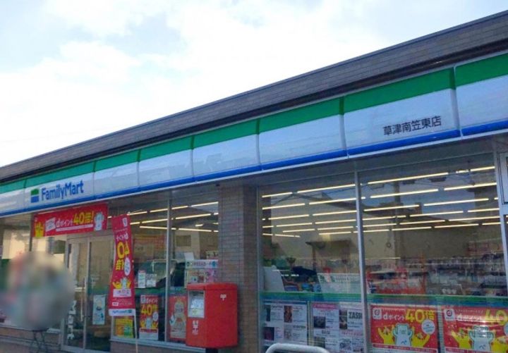 滋賀県草津市笠山1(マンション)の賃貸物件の周辺