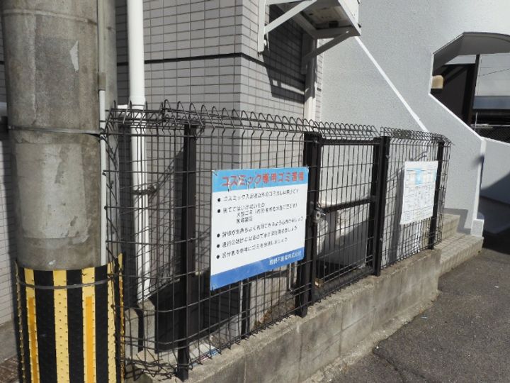 コスミックの地図