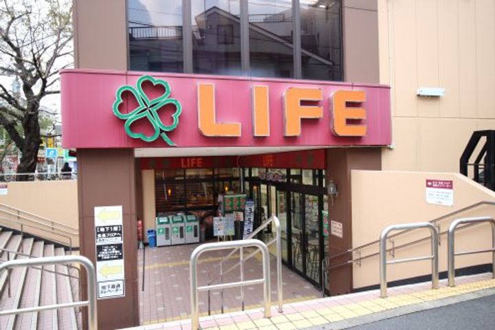 グラントゥルース東中野の周辺