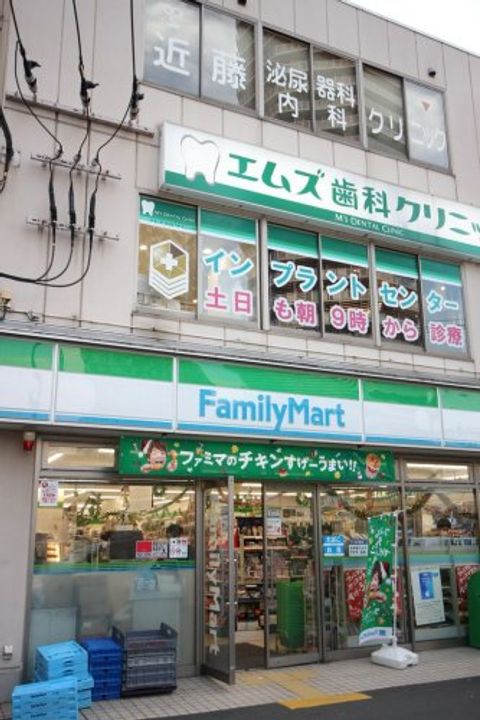 グラントゥルース東中野の周辺