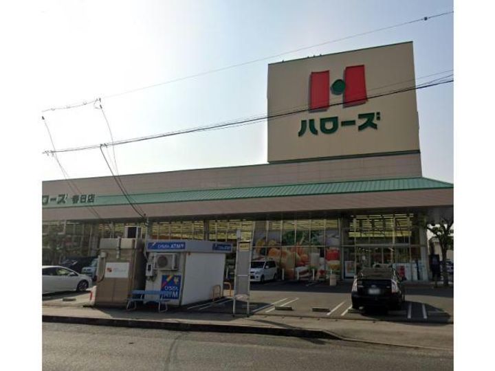 広島県福山市春日町6(マンション)の賃貸物件の周辺