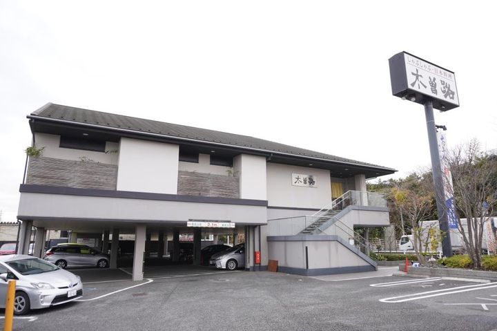 新松戸純正の周辺