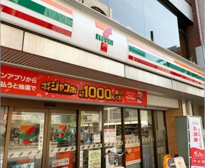 ヴェルデ東日本橋の周辺