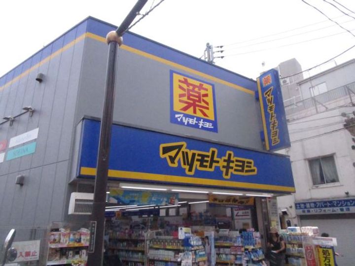 シャルムタナカの周辺