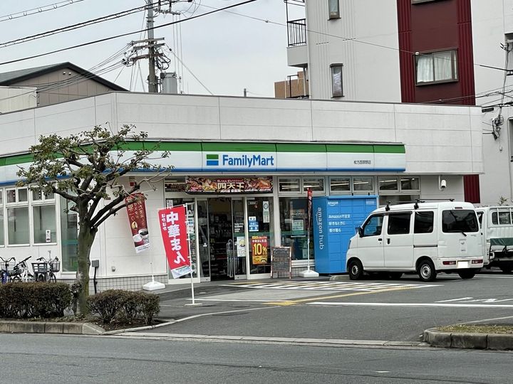 ファイブスター西禁野2の周辺