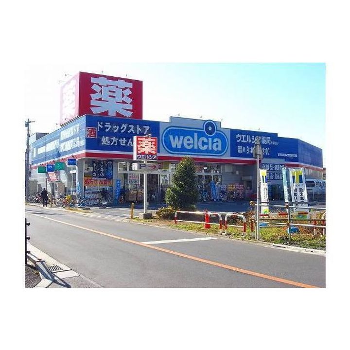 マンションK・Mの周辺