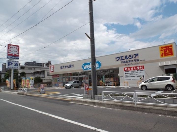 ケイエムハイムの周辺