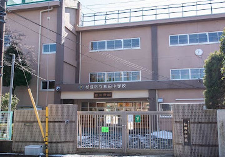 EL COURT WADAの周辺