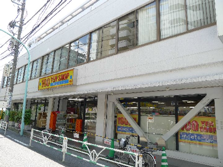 エスペランサ笹塚の周辺