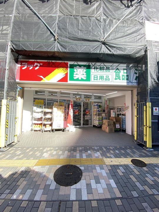 ストーク代官山の周辺