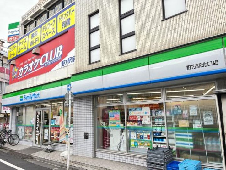 「防音マンション」VORT野方レジデンスの周辺