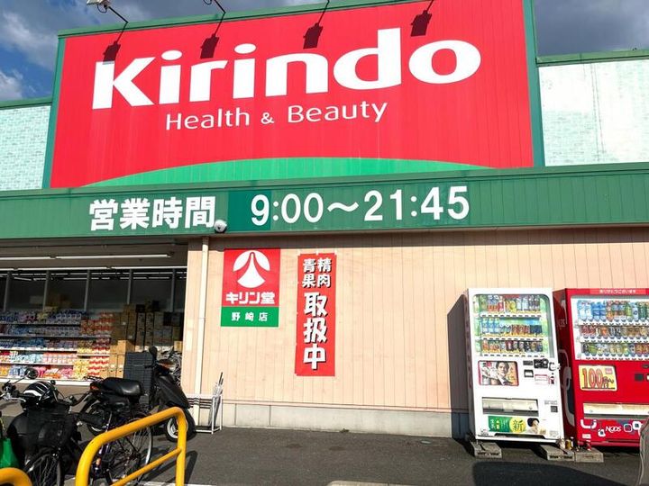 観音路ハイツの周辺