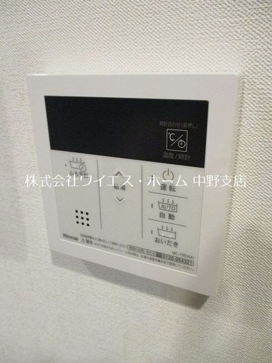 東京都中野区中央3(マンション)の賃貸物件の内装